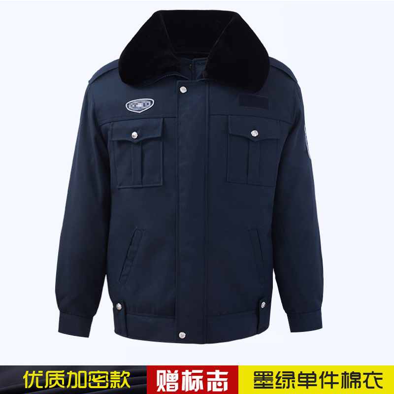 qma新款保安服冬装棉衣保安制服女棉服保安工作服套装男长袖春秋冬季棉袄定制