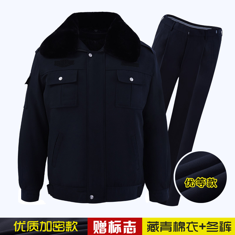 qma新款保安服冬装棉衣保安制服女棉服保安工作服套装男长袖春秋冬季棉袄定制