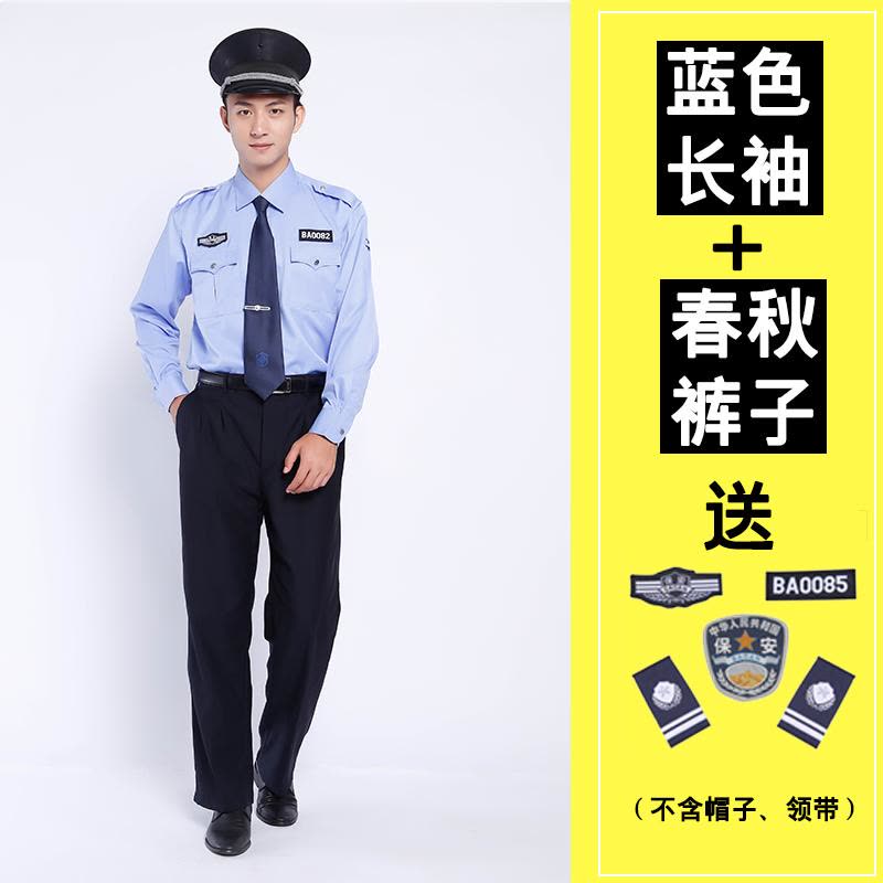 qma新款新式保安服夏装短袖套装保安工作服套装男物业小区保安制服衬衣服定制图片