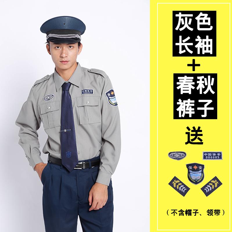 qma新款新式保安服夏装短袖套装保安工作服套装男物业小区保安制服衬衣服定制