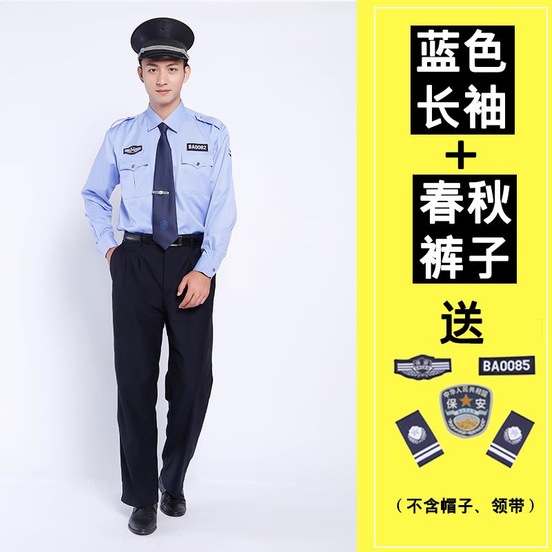 qma新款新式保安服夏装短袖套装保安工作服套装男物业小区保安制服衬衣服定制