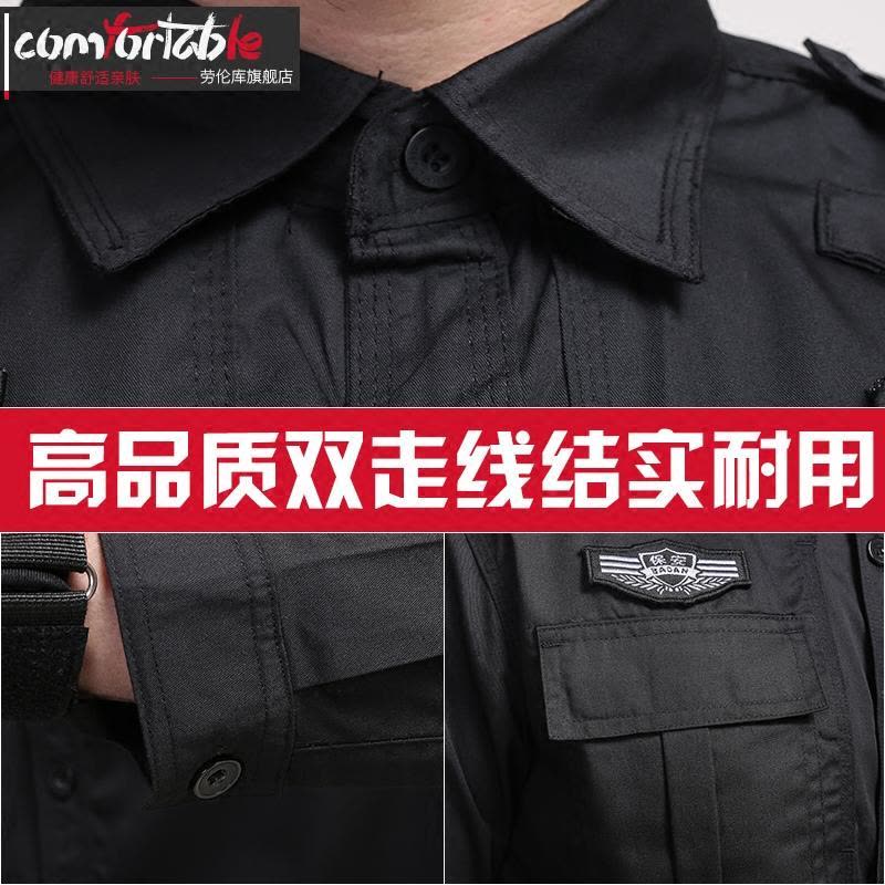 qma新款保安制服春秋套装长袖训练服男物业保安工作服女作训服安保执勤服定制图片