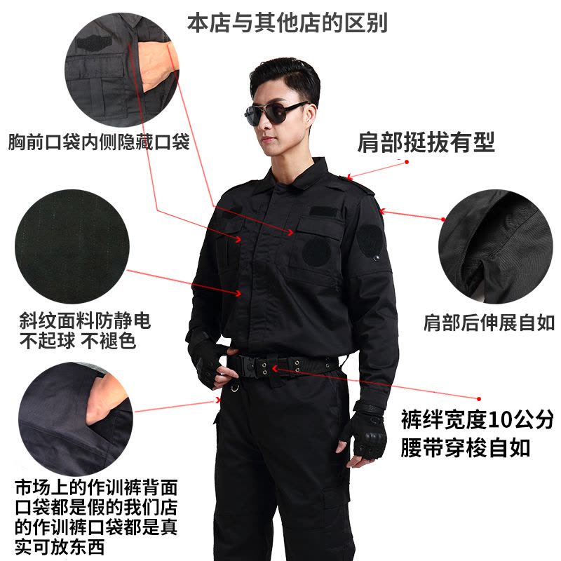 qma新款夏季短袖保安制服作训服套装上衣男物业安保黑色制服上装工作制服定制图片