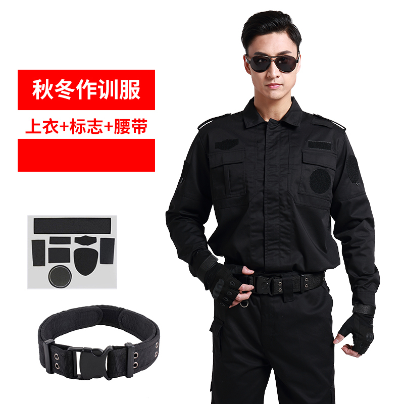 qma新款夏季短袖保安制服作训服套装上衣男物业安保黑色制服上装工作制服定制