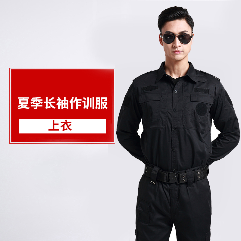qma新款夏季短袖保安制服作训服套装上衣男物业安保黑色制服上装工作制服定制