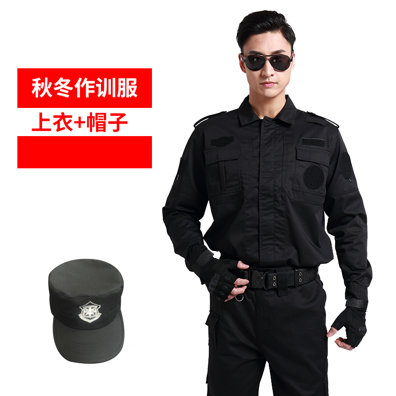 qma新款夏季短袖保安制服作训服套装上衣男物业安保黑色制服上装工作制服定制