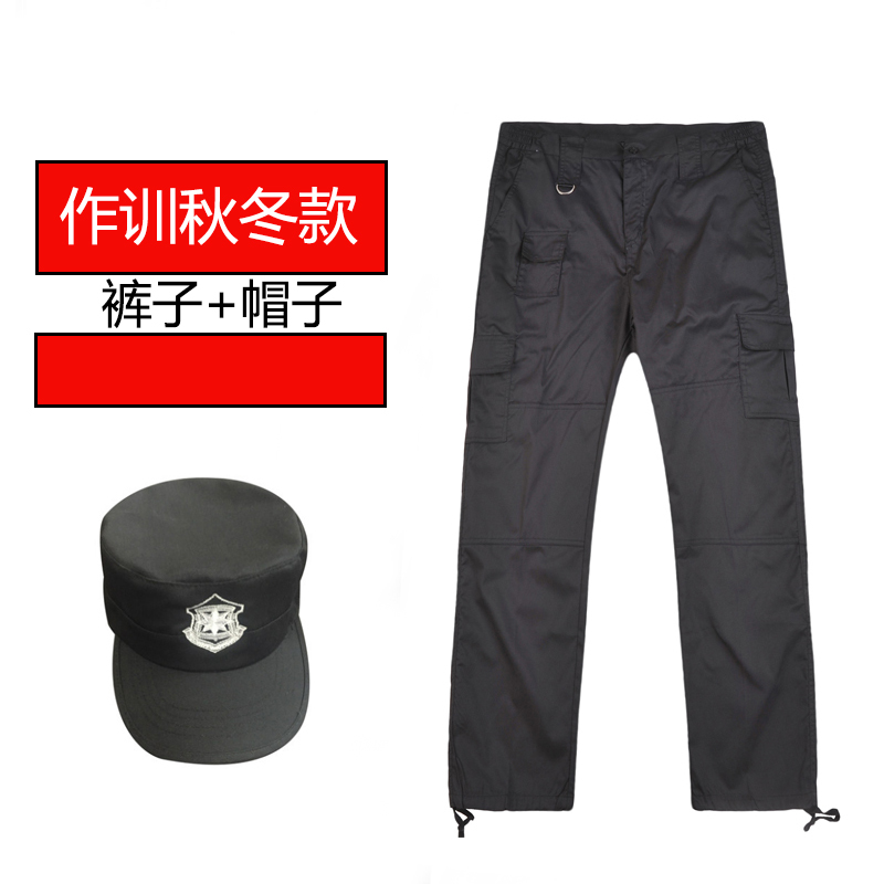 qma新款夏季短袖保安制服作训服套装上衣男物业安保黑色制服上装工作制服定制