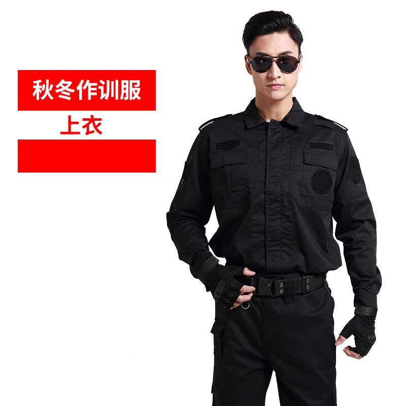 qma新款夏季短袖保安制服作训服套装上衣男物业安保黑色制服上装工作制服定制图片