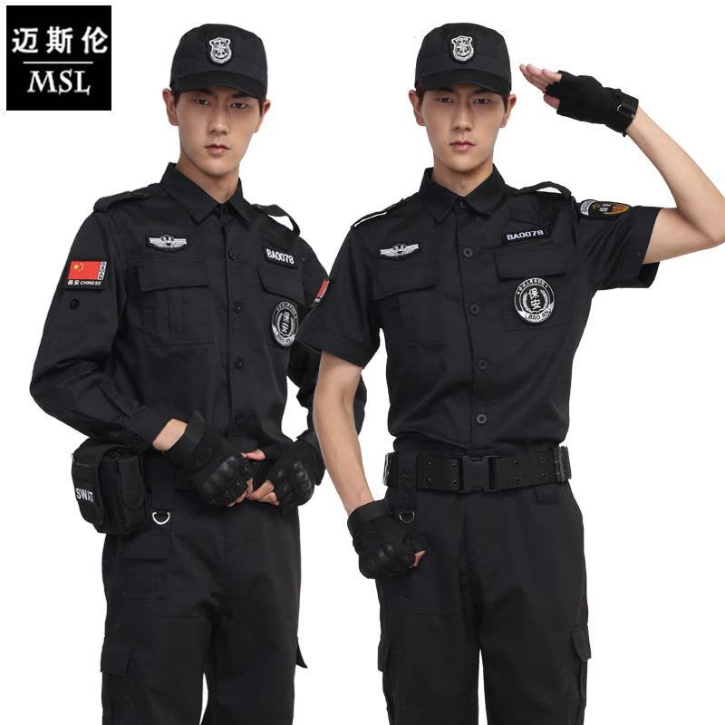 qma新款保安服短袖套装男黑色作训服长袖酒店保安工作服春秋套装保安制服定制图片