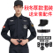 qma新款保安服短袖套装男黑色作训服长袖酒店保安工作服春秋套装保安制服定制