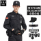 qma新款保安服短袖套装男黑色作训服长袖酒店保安工作服春秋套装保安制服定制