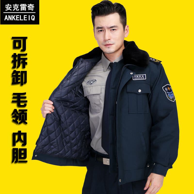 qma新款保安服冬装棉服冬执勤防寒大衣工作服套装男棉衣加厚冬季棉袄制服定制图片