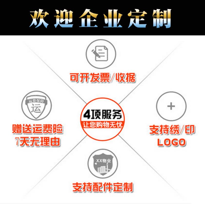 qma新款保安服冬装棉服冬执勤防寒大衣工作服套装男棉衣加厚冬季棉袄制服定制图片