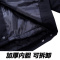 qma新款保安服冬装棉服冬执勤防寒大衣工作服套装男棉衣加厚冬季棉袄制服定制