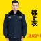 qma新款保安服冬装棉服冬执勤防寒大衣工作服套装男棉衣加厚冬季棉袄制服定制