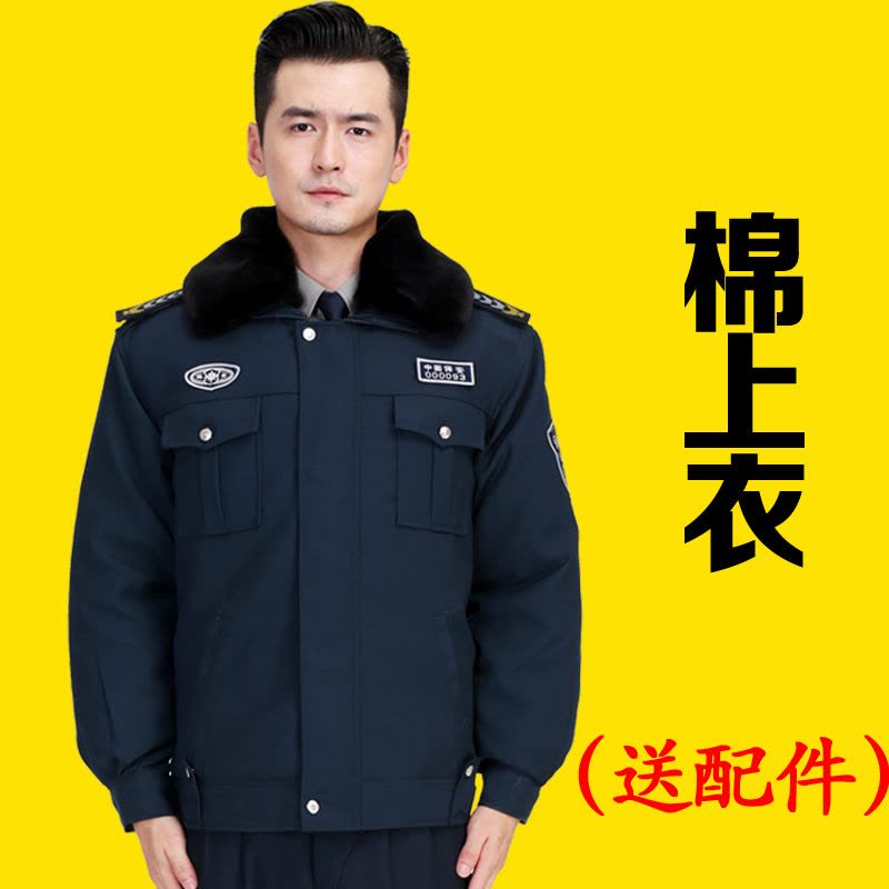 qma新款保安服冬装棉服冬执勤防寒大衣工作服套装男棉衣加厚冬季棉袄制服定制图片