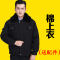 qma新款保安服冬装棉服冬执勤防寒大衣工作服套装男棉衣加厚冬季棉袄制服定制