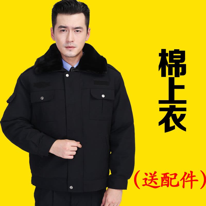 qma新款保安服冬装棉服冬执勤防寒大衣工作服套装男棉衣加厚冬季棉袄制服定制图片