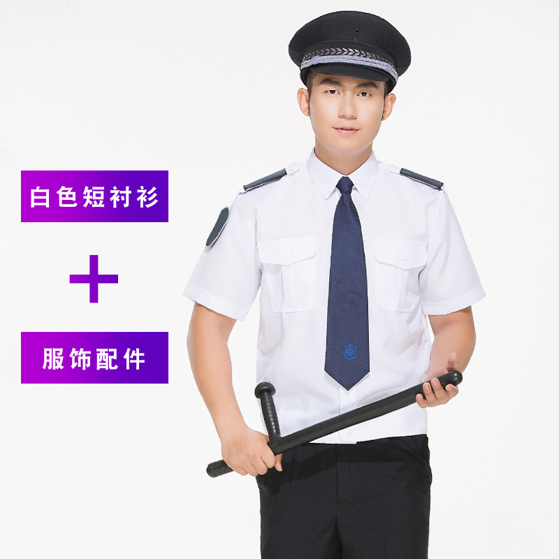 qma新款保安服夏装短袖衬衫套装物业工作服 安保制服衣服男夏季半袖衬衣定制