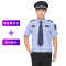 qma新款保安服夏装短袖衬衫套装物业工作服 安保制服衣服男夏季半袖衬衣定制