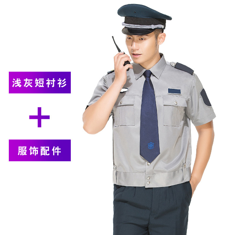 qma新款保安服夏装短袖衬衫套装物业工作服 安保制服衣服男夏季半袖衬衣定制