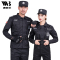 qma新款保安作训服套装男黑色工作服长袖制服春秋冬保安服训练服保安制服定制