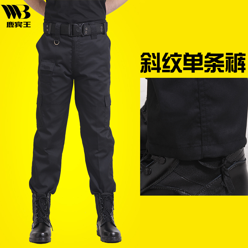 qma新款保安作训服套装男黑色工作服长袖制服春秋冬保安服训练服保安制服定制