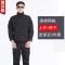 qma新款尊尔雅 保安服春秋套装男 作训服长袖酒店保安制服保安服装工作服定制