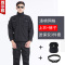 qma新款尊尔雅 保安服春秋套装男 作训服长袖酒店保安制服保安服装工作服定制