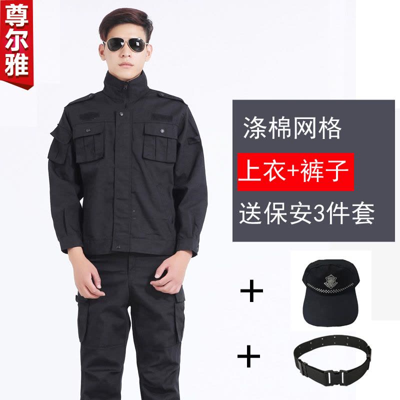 qma新款尊尔雅 保安服春秋套装男 作训服长袖酒店保安制服保安服装工作服定制图片