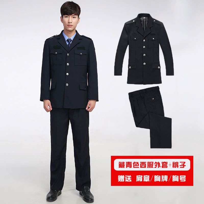 qma新款2011式保安服春秋厚款保安制服秋冬装门卫工作服套装男长袖春秋冬定制图片