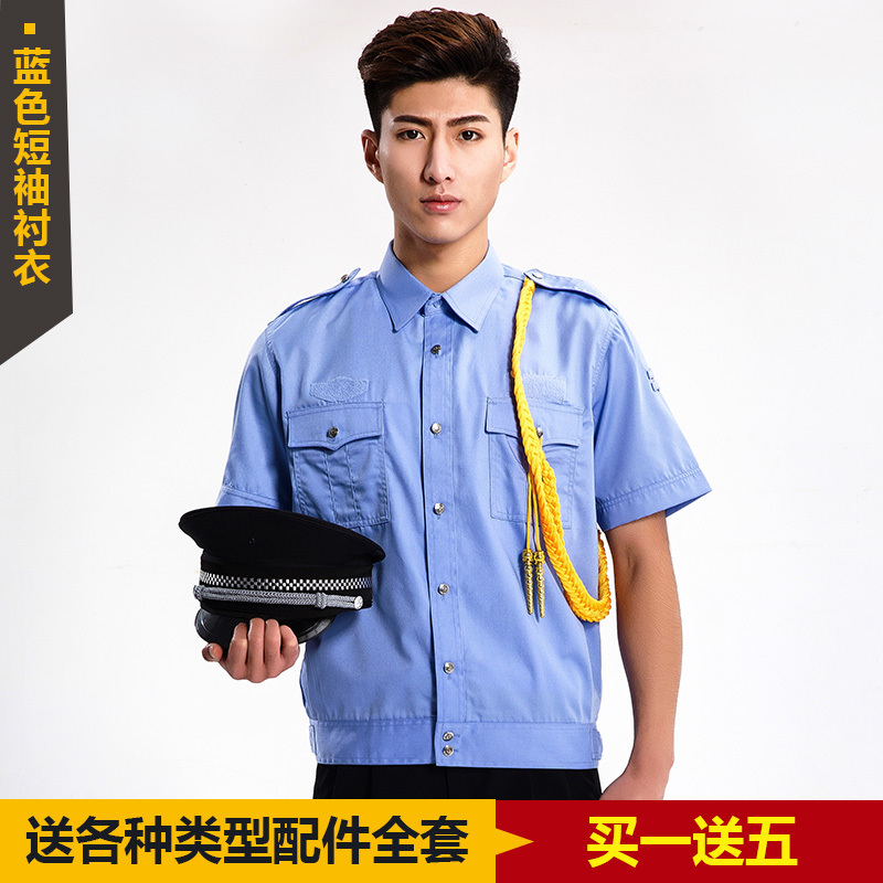 qma新款保安服短袖衬衣保安衣服夏季套装半袖物业夏装工作制服长袖衬衫男定制
