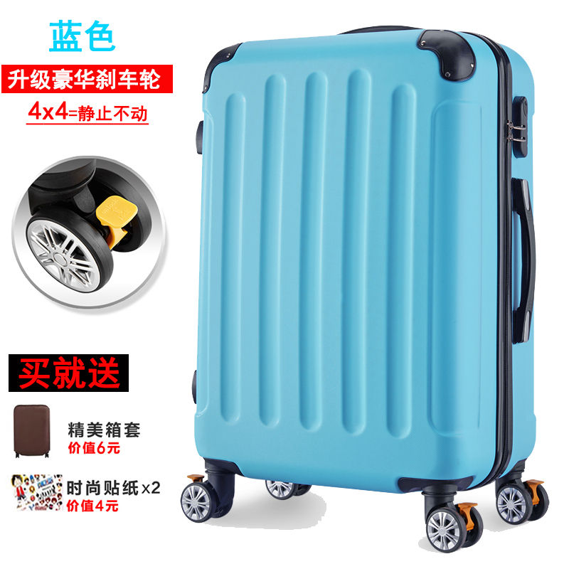 qma新款学生行李箱女拉杆箱男24寸韩版旅行箱26寸登机密码箱20寸皮箱子定制 蓝色 26寸