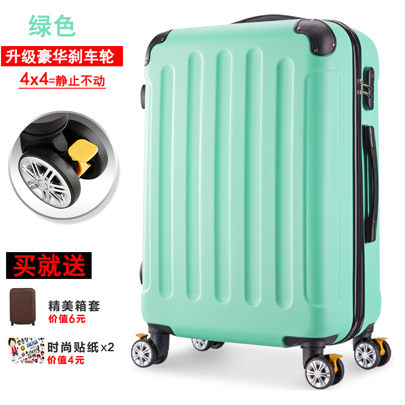 qma新款学生行李箱女拉杆箱男24寸韩版旅行箱26寸登机密码箱20寸皮箱子定制