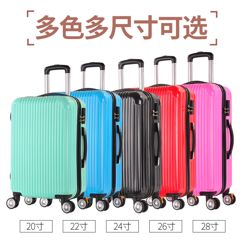 qma新款学生行李箱24寸万向轮拉杆箱男女
