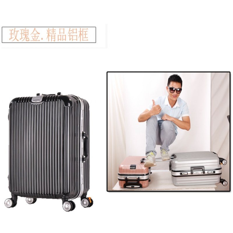 qma新款韩版铝框行李箱24旅行箱女拉杆箱男26寸硬箱包22可爱密码箱小清新定制