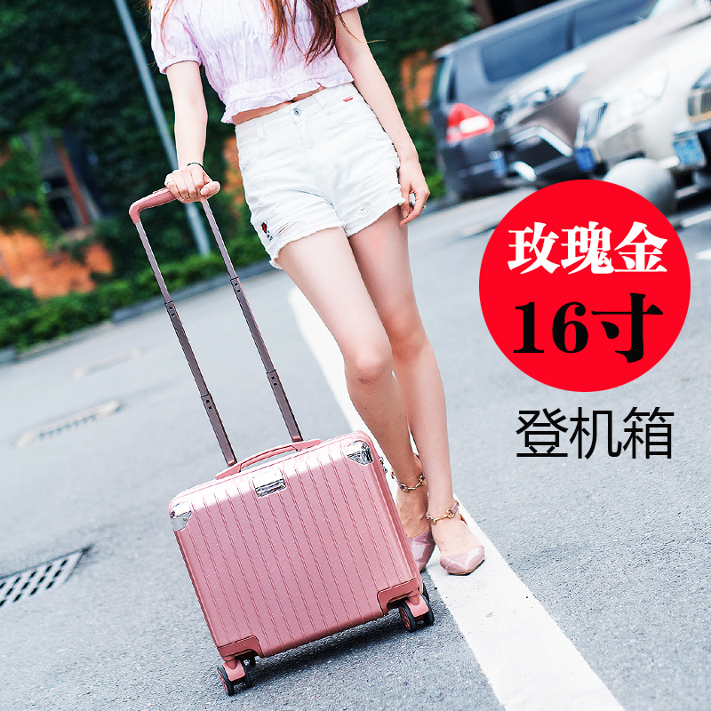 qma新款小行李箱女18寸登机箱子男万向轮韩版16寸拉杆箱20寸旅行箱包横款定制