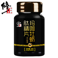 修正(xiuzheng)玛咖牡蛎肽精片 可搭配淫羊藿海狗丸玛卡男用男性保健 1盒装