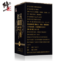修正(xiuzheng)玛咖牡蛎肽精片 可搭配淫羊藿海狗丸玛卡男用男性保健 1盒装