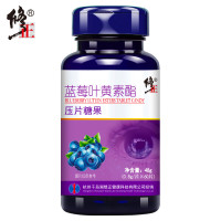【买2发3】修正越橘蓝莓叶黄素酯片咀嚼片成人儿童可配缓解视疲劳护眼片维生素a进口胡萝卜素胶囊