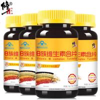 修正(xiuzheng)维生素B族 4盒装共360片 含VB1维B2 B6 B12和叶酸