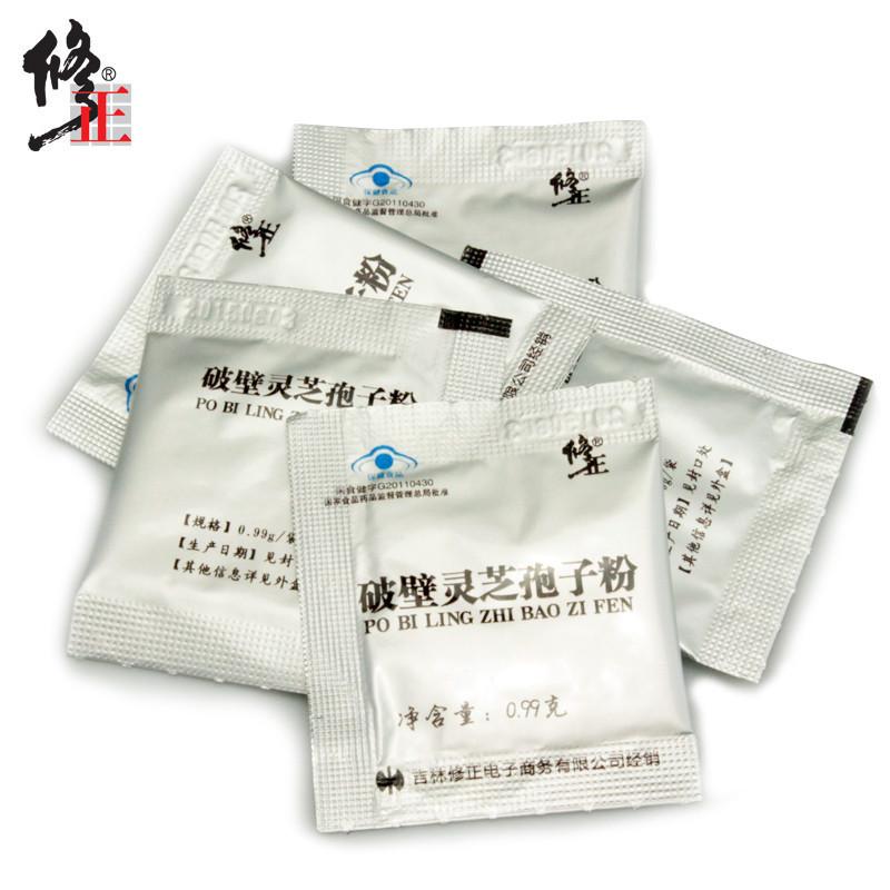 修正(xiuzheng)破壁灵芝孢子粉 0.99g/60袋/盒 增强免疫含孢子油灵芝粗多糖