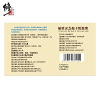 修正(xiuzheng)破壁灵芝孢子粉胶囊 多灵芝孢子油增强免疫力礼盒45粒*1瓶
