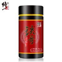 修正(xiuzheng) 铁哥海参肠肽0.5g/片*40片可搭持久生精牡蛎片人参丸袋鼠精男用保健 50g/盒装