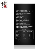 修正(xiuzheng) 铁哥海参肠肽0.5g/片*40片可搭持久生精牡蛎片人参丸袋鼠精男用保健 50g/盒装