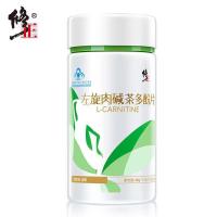 修正(xiuzheng)左旋肉碱茶多酚片可搭配男女通用 快速减肥汤奶茶泡腾片脂肪燃烧减肥瘦身产品胶囊 1盒装