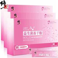 三盒装 修正(xiuzheng) 益生菌粉可搭配女性成人儿童孕妇便秘产品粉剂