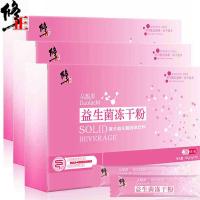 三盒装 修正(xiuzheng) 益生菌粉可搭配女性成人儿童孕妇便秘产品粉剂