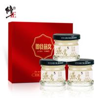 修正(xiuzheng) 即食燕窝可搭浓缩燕窝礼盒装 金丝燕窝盏马来西亚血燕 老人孕妇女人产后滋补品 35g/瓶装