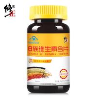 修正(xiuzheng)维生素B族含片 含VB1维B2 B6 B12和叶酸大装量 片剂 120片/盒装